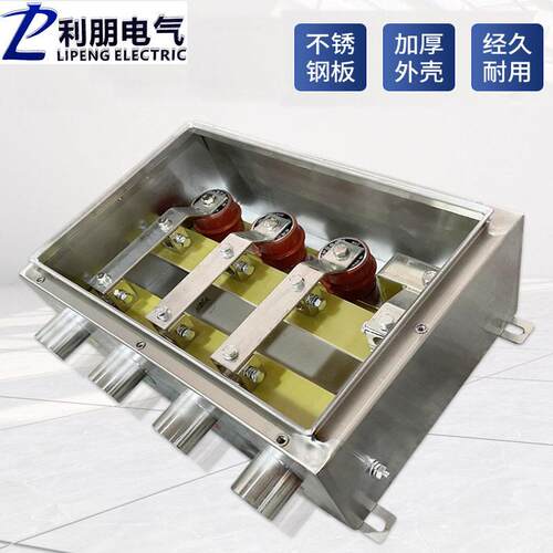 35kv直接接地箱zjd交叉互联箱护层保护箱110kv压电缆保护接地箱