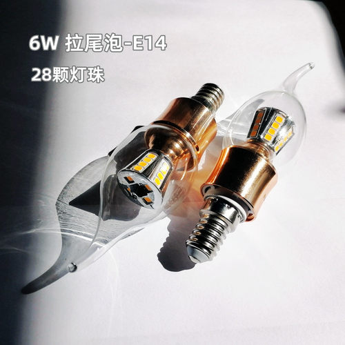 led蜡烛灯泡e14螺口E27拉尾水晶3色变光耐用吊灯透明玻璃尖泡客厅