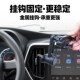 车载手机支架竖出风口长安凯程睿行M60空调口支撑M80导航夹支驾