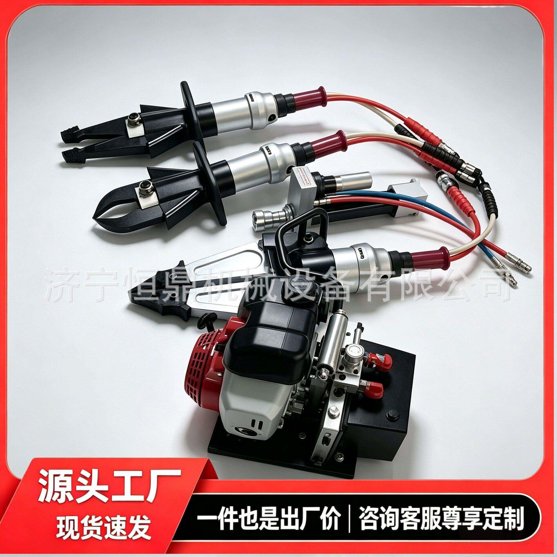 便携式液压破拆五件套车辆事故救援工具液压剪切扩张撑顶破拆工具