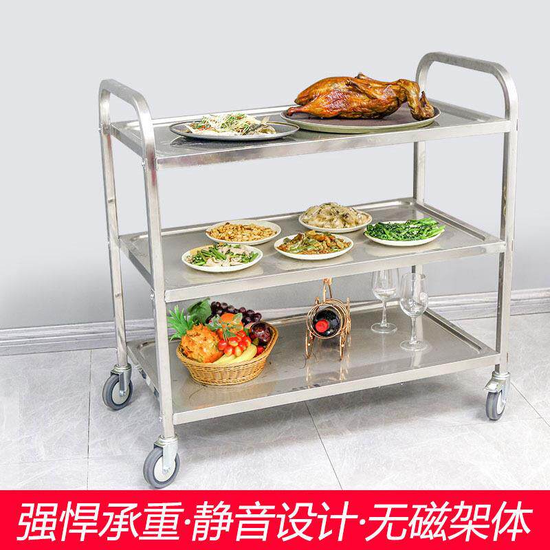 不锈钢三层收餐送餐车饭店上菜车商用移动二层手推车火锅店酒水车
