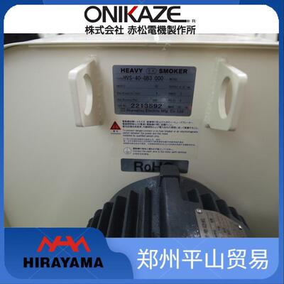 鬼风ONIKAZE赤松 机加工废气收集 油雾过滤器 集尘机HVS-40
