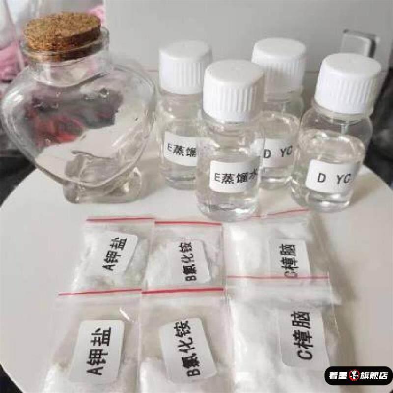 天气瓶风暴瓶diy材料包天气预报自制情侣送女生创意礼物图片