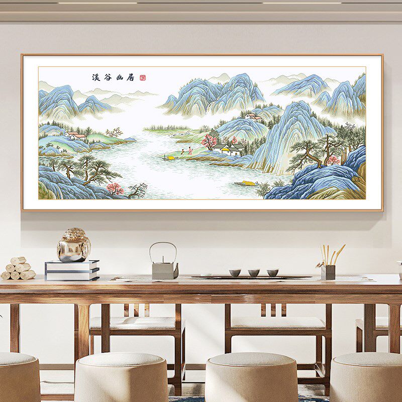 2024新款溪谷幽居山水画十字绣客厅高端线绣装饰画手工自己绣满绣