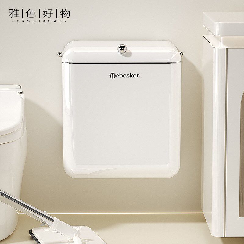 卫生间吸盘垃圾桶带盖壁挂式家用厨房客厅夹缝大号纸篓厕所卫生桶