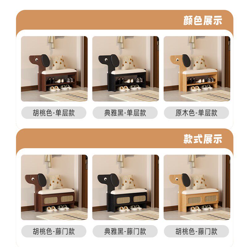 实木小狗换鞋凳门口家用穿鞋凳简约现代儿童鞋架可坐入户鞋柜坐凳