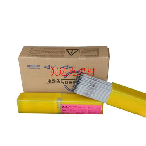 上海电力PP-D547Mo D547Mo 耐磨堆焊焊条 EDCrNi-B-15焊条