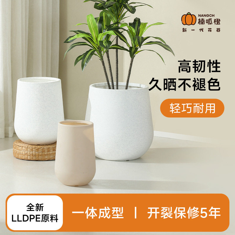 家用花盆大号仿陶瓷创意酒杯盆型PE大花盆简约百搭现代欧式大肚花