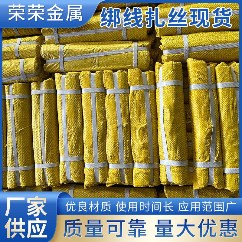 建筑工地捆绑丝细铁丝绑线扎丝防锈打包冷拔丝软镀锌切断丝批发