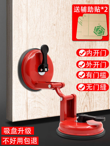 阻门器防盗家用女生独居酒店家用租房抵门器通用防撞外开门顶
