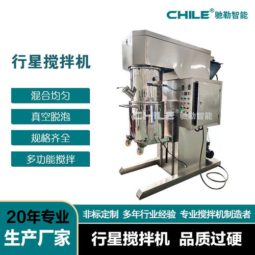 供应100L双行星搅拌机胶黏剂密封胶化妆品食品立式行星搅拌机