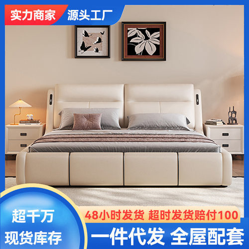 现代简约真皮床1.5米单人床极简轻奢小户型软包床1.8主卧双人婚床