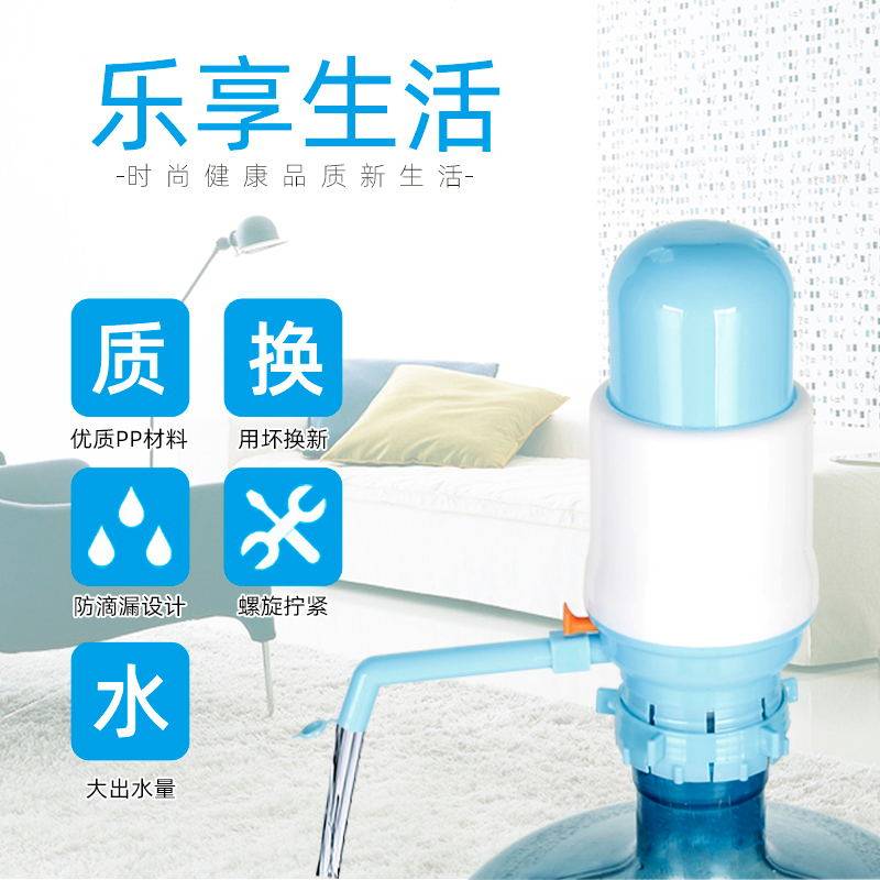 水之帮大号手压泵硬壳 桶装水泵水器纯净水压水器手压饮水器 一箱