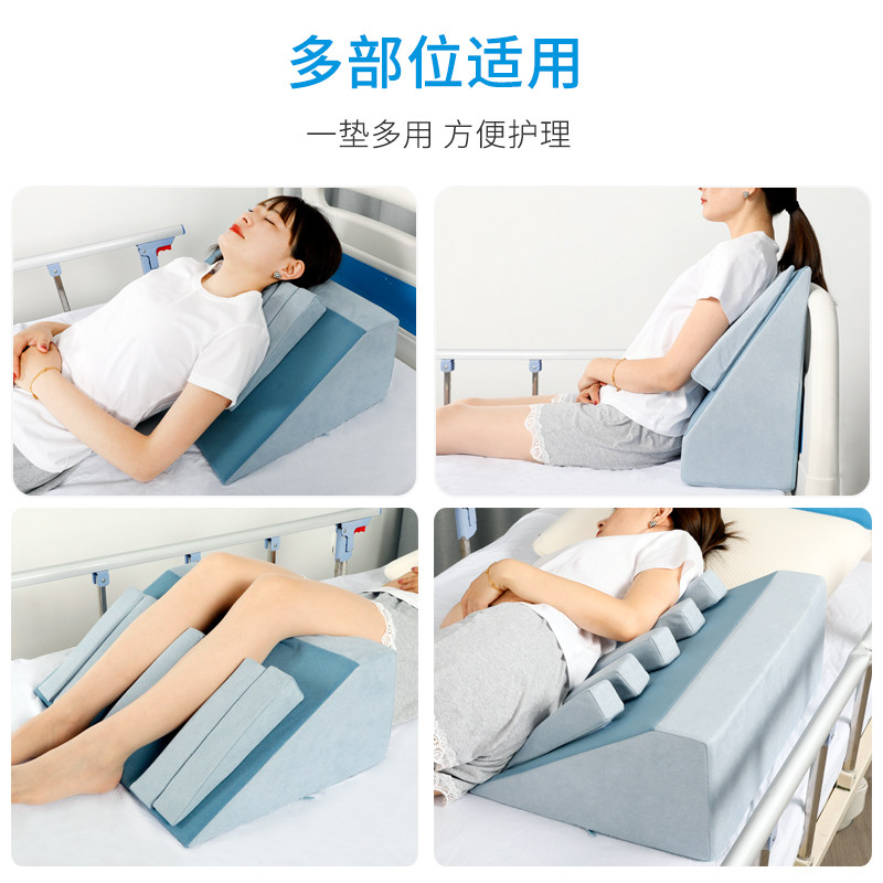 加强海绵卧床老人病人翻身垫三角垫家用翻身枕侧身护理垫靠背用品