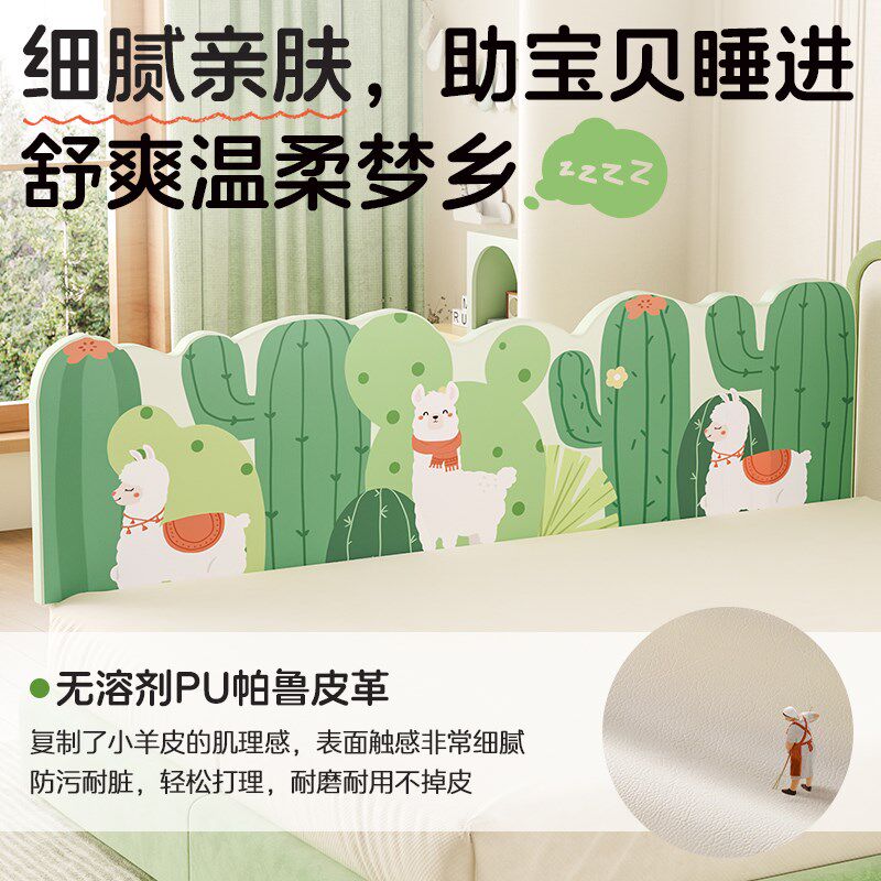 MeitingHome儿童加高床围栏床边防掉软包宝宝单面挡板免打孔护栏