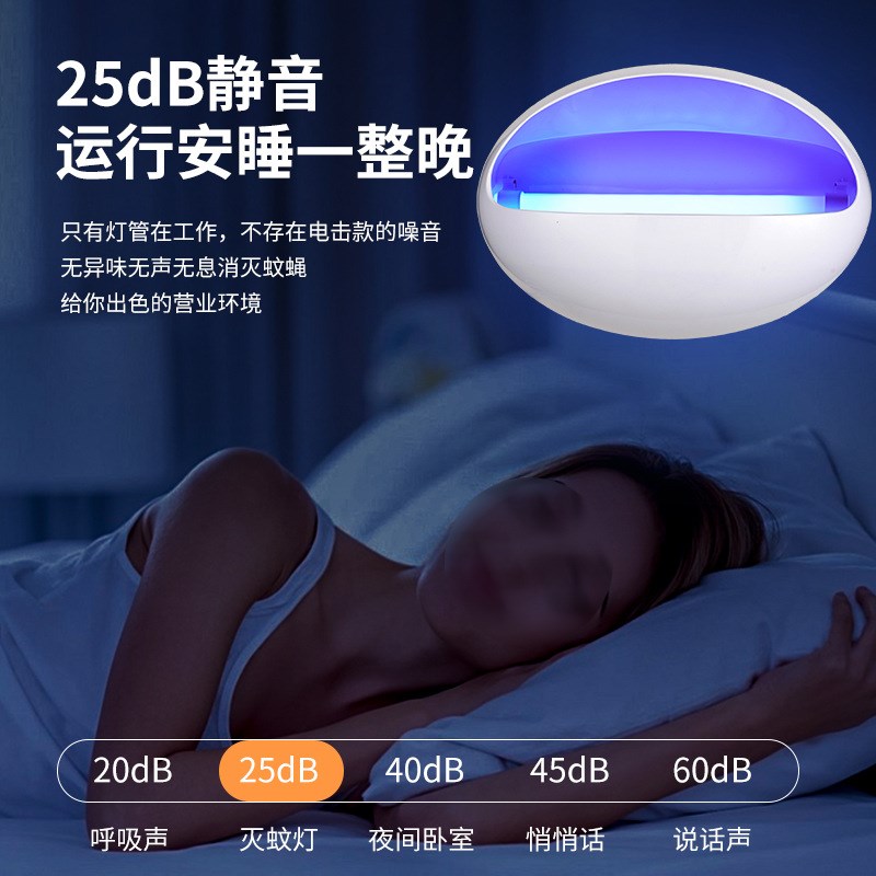 电消灭纹蛟灯灭绳灯神器灭文器房灭蚊灯/吸蚊机/灭蝇