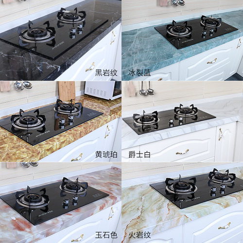 顶谷防水大理石纹贴纸厨房防油橱柜桌子台面家具翻新墙纸自粘