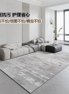 2024古臻新家入伙地毯丨除醛净味客厅轻奢高级感灰色极简免洗可擦