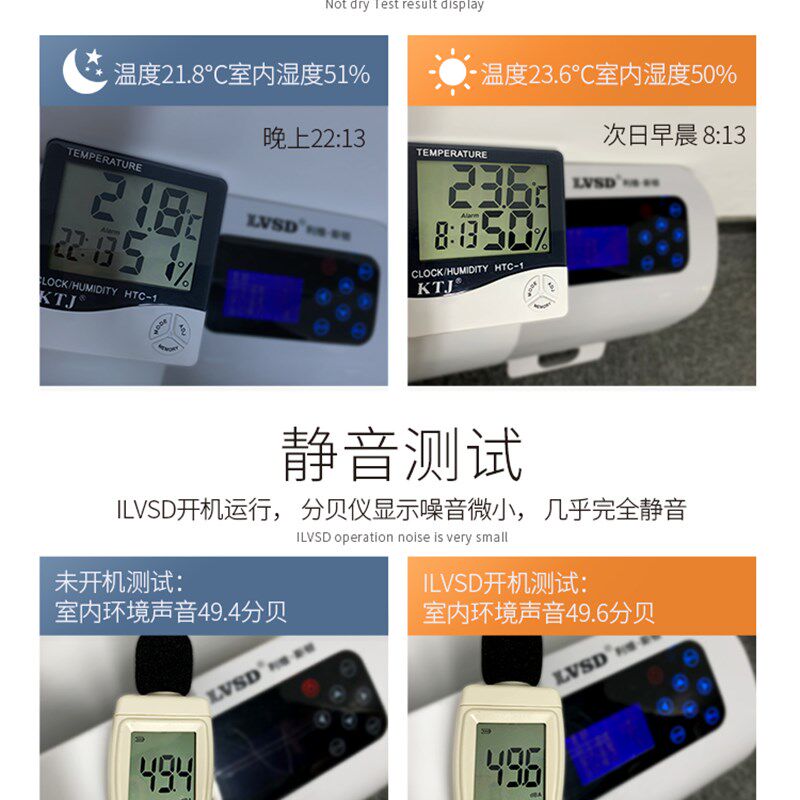 利维斯顿踢脚线取暖器家用节能变频电暖气浴室暖风机卧室小型墙暖