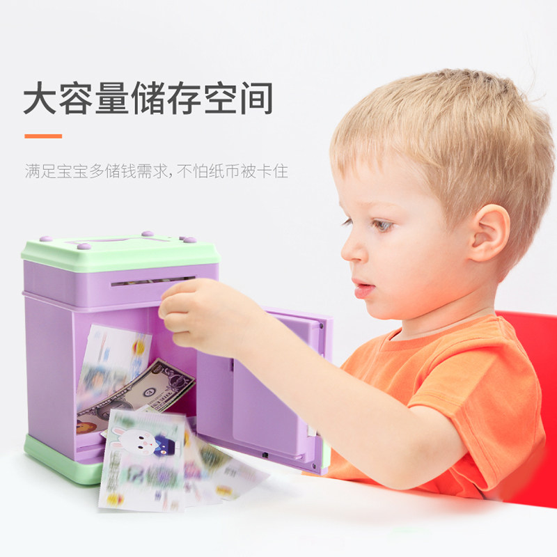 创意可爱防摔儿童存钱罐储蓄罐成人只进不出网红密码锁纸币储钱罐