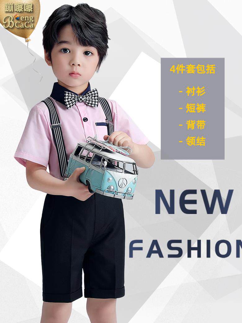 儿童礼服男童合唱演出小西装夏季宝宝婚礼主持人钢琴朗诵短袖套装