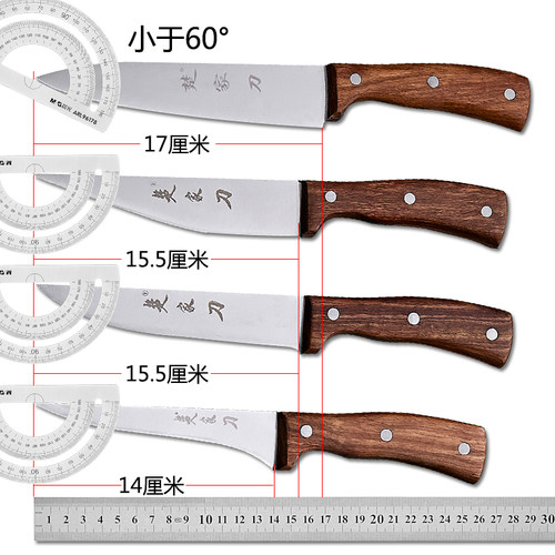 楚家刀 剔骨刀卖肉专用刀分割专业牛羊猪肉小尖刀特快锋利厨房
