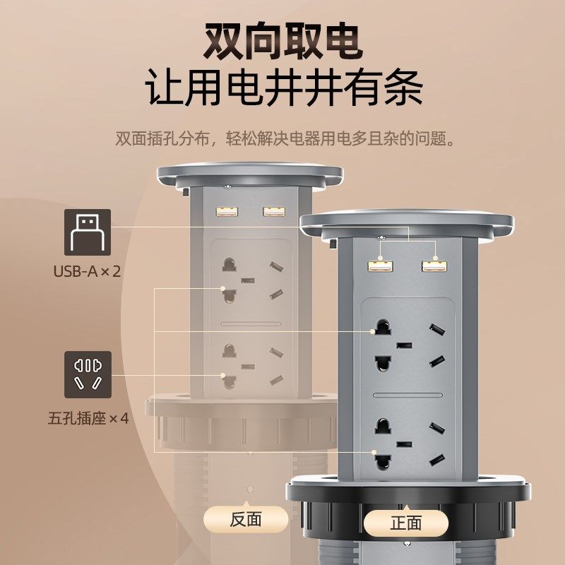 隐藏式升降插座无线充电岛台办公桌会议桌嵌入式智能电动圆形插座