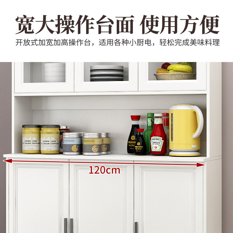 茶水柜客厅餐边柜子家用置物实木色备餐靠墙收纳柜厨房整体橱柜收