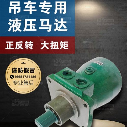 XM-F40L吊机旋转马达XMF40徐工中联吊车专用回转马达ZM40 XM-F75F