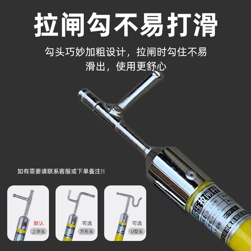 高压令克棒绝缘棒电工拉闸伸缩杆10-220kv挑线杆绝缘操作杆绝缘杆