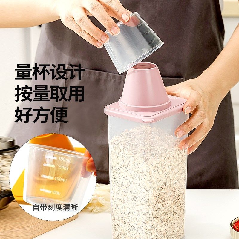 乐博乐博米梨家用冰箱门密封防潮储米防虫五谷杂粮收纳盒储物罐
