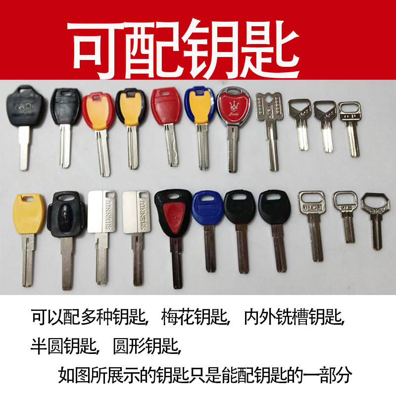2022新款立式多功能锁匙机夹具耐磨配钥匙机器内铣槽梅花空心钥匙