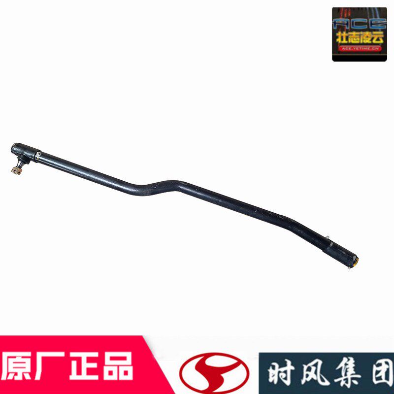 时风风云C版原厂配件直拉杆方向机转向球头总成国5自卸小货车齐全