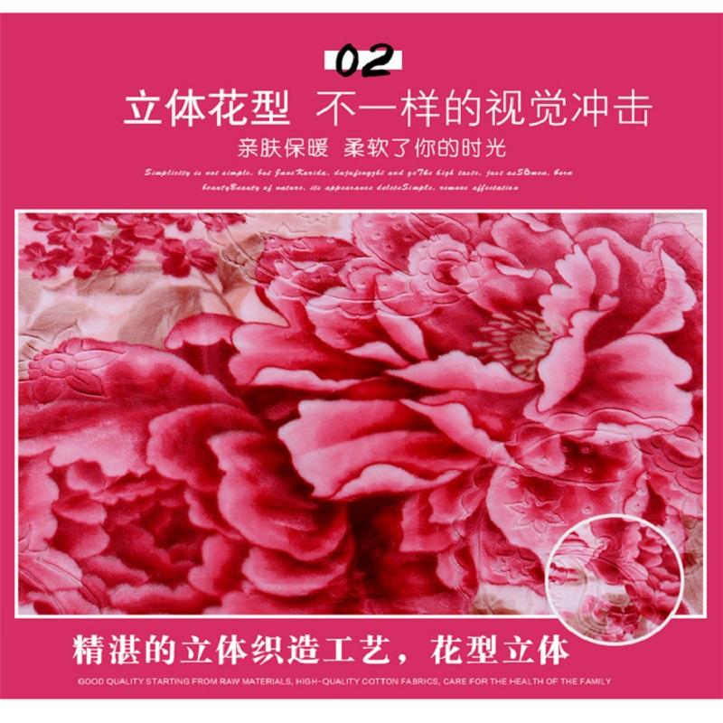 居家双层4斤春秋双层大红色结婚送礼双人冬季保暖盖毯被云毯