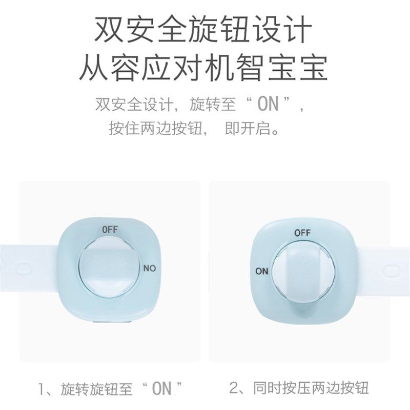 儿童抽屉安全锁柜子柜门防开卡扣冰箱固定锁扣饮水机防烫宝宝扣锁