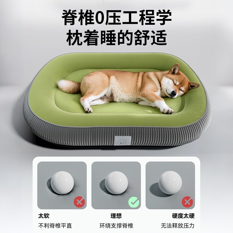 狗窝四季通用狗垫子睡觉用中小型犬柴犬比熊狗狗睡觉的窝狗床猫窝