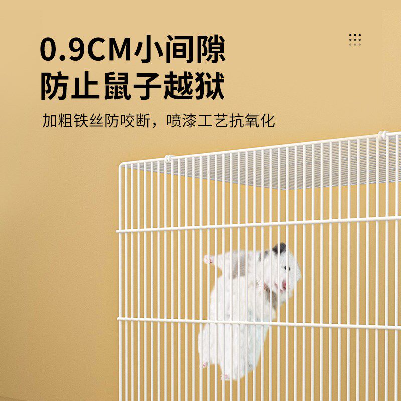 仓鼠笼金丝熊专用笼子三层便宜大的60特大号别墅饲养宠物用品大全