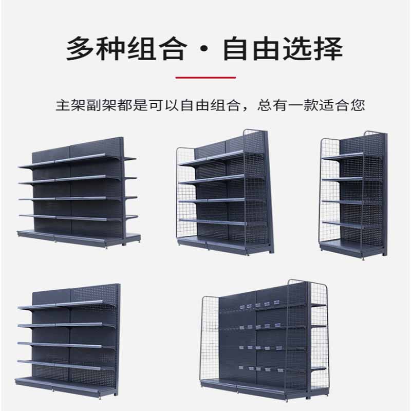 超市货架双面展示架多功能可移动便利店小卖部背板端头单面置物架