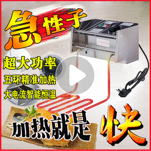电炸炉机头商用配件油炸锅炉头开关温控器加热发热管单缸电炸锅头