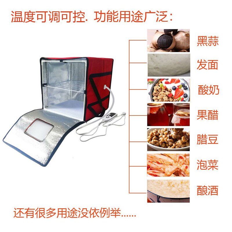 发酵箱家用面包酸奶纳豆米酒机手工皂保温发面醒面育种恒温烘干箱