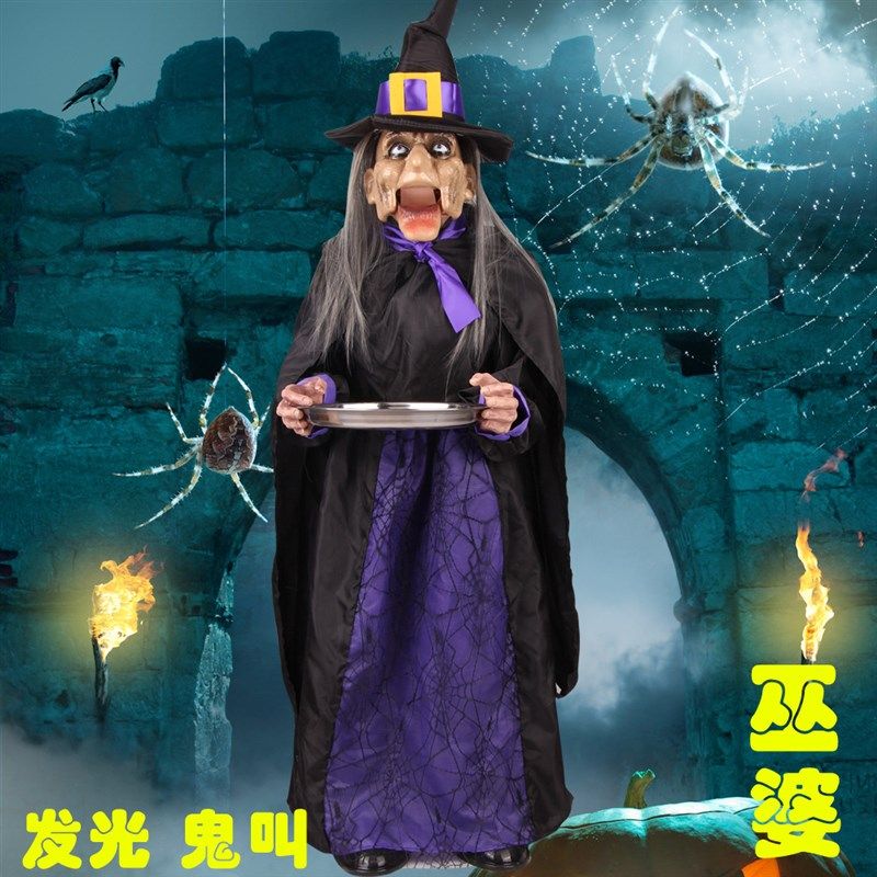 万圣节酒吧夜场装饰鬼屋密室风景区恐怖道具电动餐盘巫婆老头南瓜
