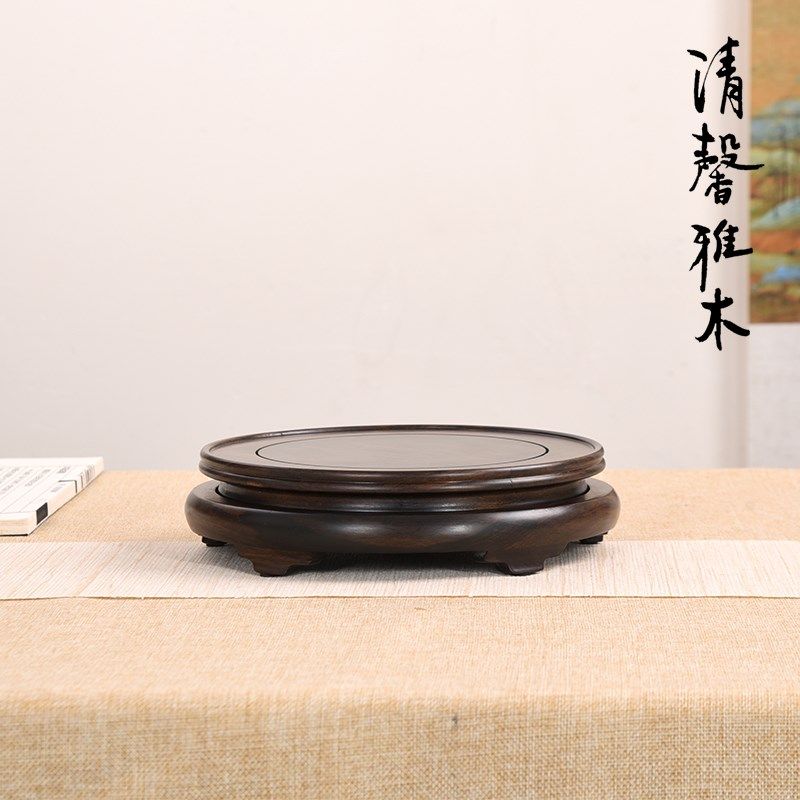 中式简约旋转实木圆形工艺礼品摆饰花瓶茶壶酒瓶葫芦鱼缸摆件底座