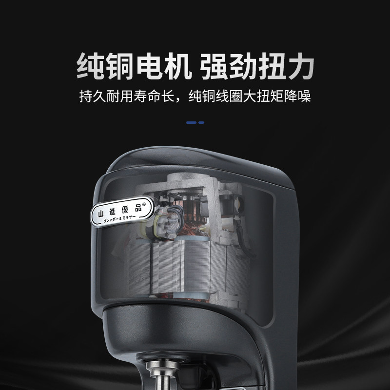 山进优品益禾堂奶昔机商用烤奶搅拌机多功能奶盖大功率商用奶茶店