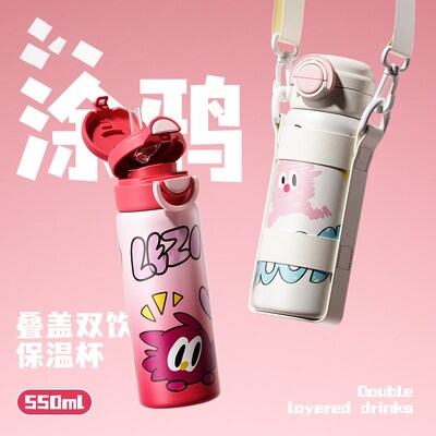 儿童水杯一盖双饮保温杯上学专用杯子直饮杯宝宝吸管杯一年级水壶