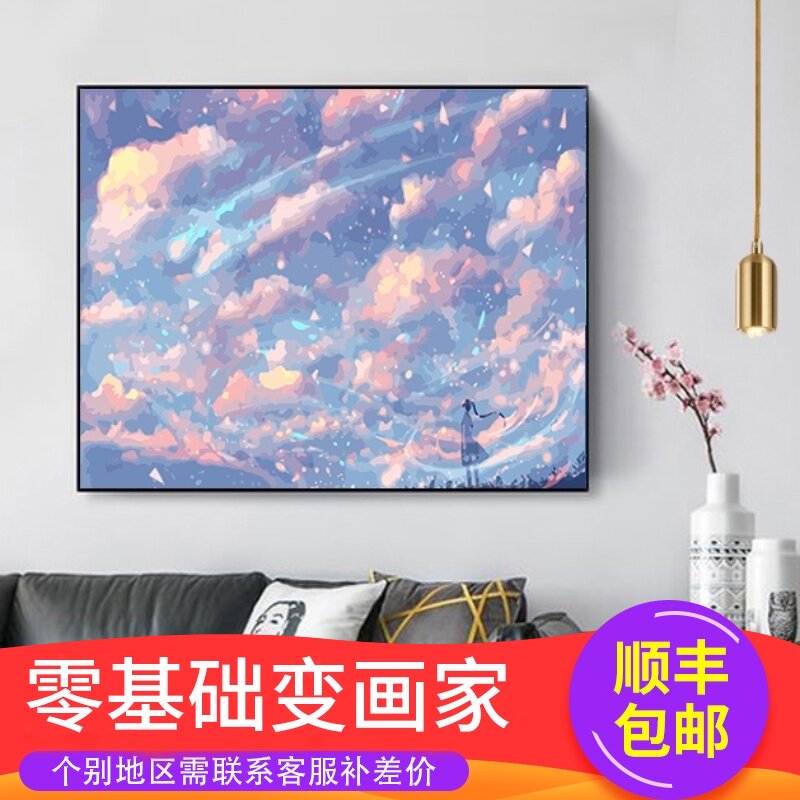 数字油画diy填充油彩画定制动漫风景人物填色画手工数字画装饰画