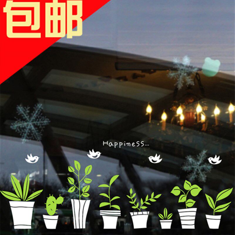 包邮花店服装店橱窗装饰玻璃贴纸 绿植小清新墙贴 踢脚线盆栽