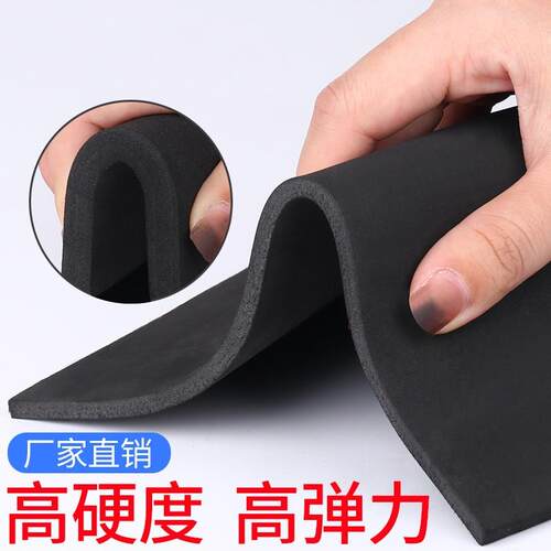 黑色eva泡棉板材胶垫防撞缓冲减震耐磨隔音海绵胶条铺地面的垫子