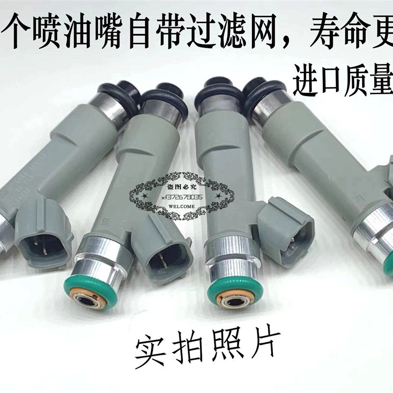 富康1.6雨燕1.5乐风1.4炫丽1.3电装12孔喷油嘴改装