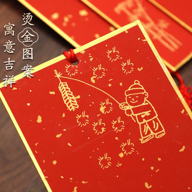 曹一阁万年红加厚金边福卡珲春四言吉语手写书法红色对联纸春节喜