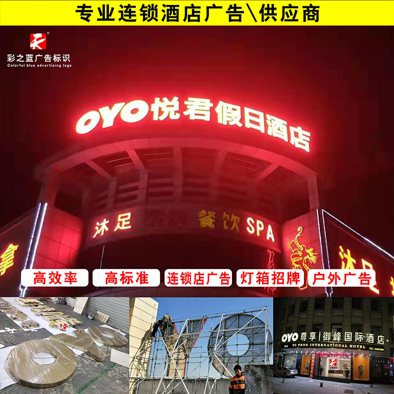 冲孔平面招牌门头定做不锈钢亚克力广告牌制作大型楼顶发光字户外